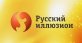 Русский иллюзион