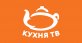 Кухня ТВ