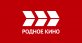 Родное кино
