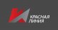 Красная линия