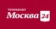Москва 24