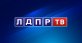 ЛДПР ТВ