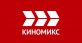Киномикс