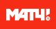 МАТЧ!