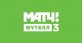 МАТЧ! Футбол 3